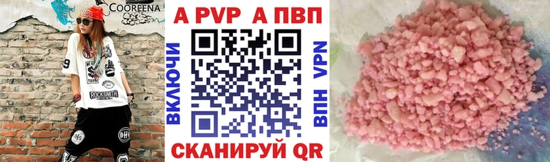 Вейп ТГК Балаково
