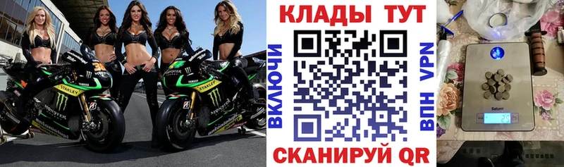 Магазин наркотиков Балаково A PVP Гашиш Псилоцибиновые грибы Кетамин Кокаин