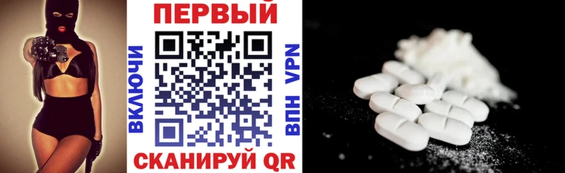 Амфетамин 98%  Балаково 