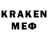 MDMA кристаллы Ekram Ali