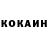 Кетамин VHQ Zarwa Ramzan