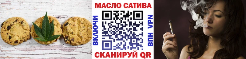 Cannafood конопля  Балаково 