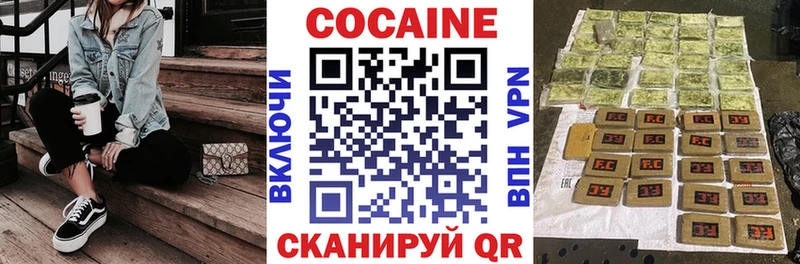 COCAIN Эквадор  Балаково 