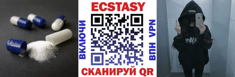 мега сайт  Балаково  Ecstasy круглые  где продают  