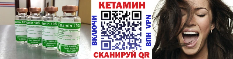 Кетамин ketamine  Балаково 