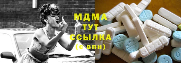 гашишное масло Арсеньев