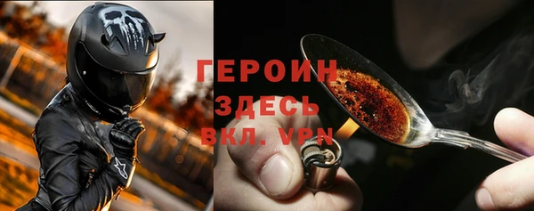 гашишное масло Арсеньев