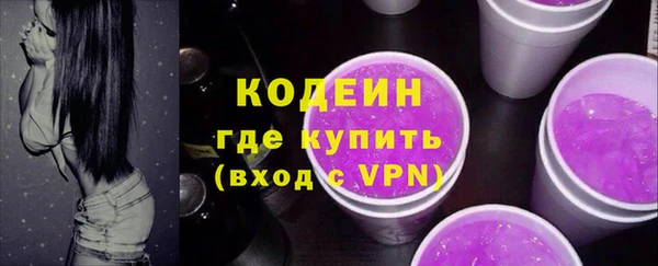 скорость Абинск