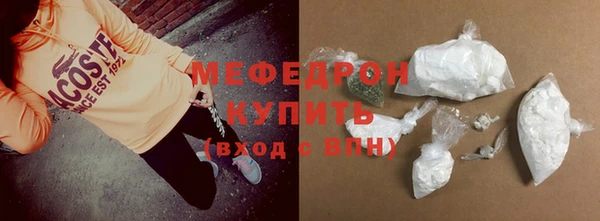 сатива Абдулино