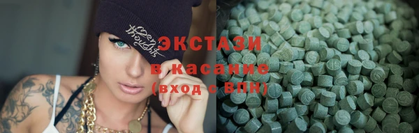 сатива Абдулино