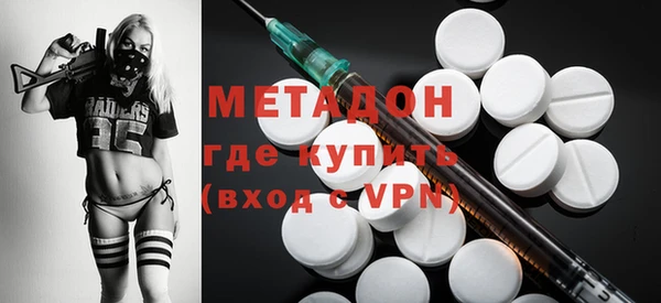 скорость Абинск