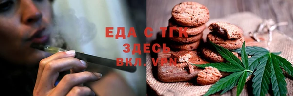 сатива Абдулино
