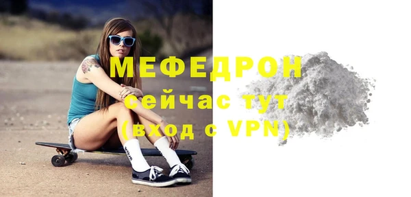 сатива Абдулино
