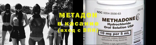 гашишное масло Арсеньев