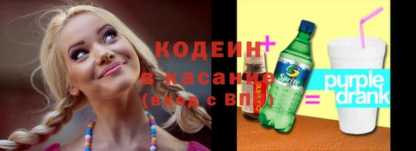 сатива Абдулино