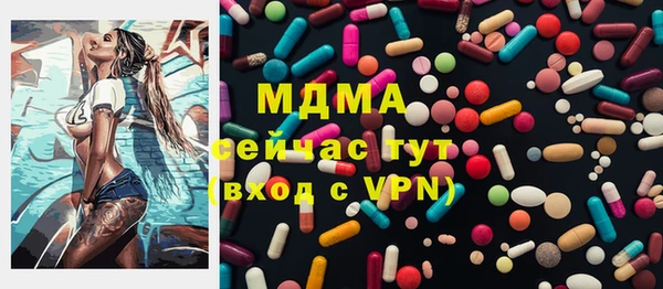 скорость Абинск