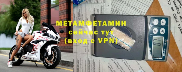 ALPHA-PVP Абаза