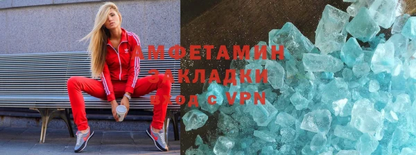 ALPHA-PVP Абаза