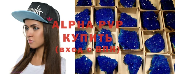 сатива Абдулино