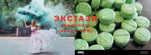 круглые Армянск