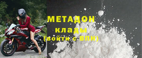 скорость Абинск