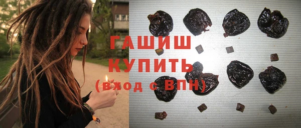 круглые Армянск