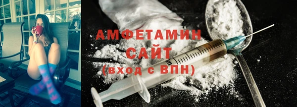 ALPHA-PVP Абаза