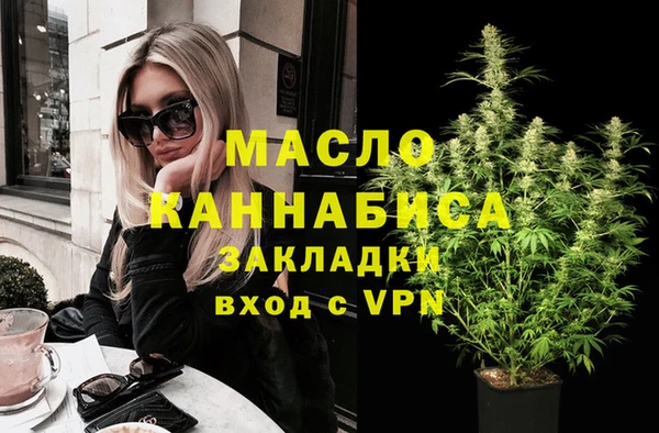 скорость Абинск