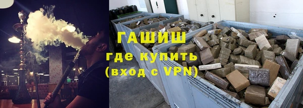 ALPHA-PVP Абаза