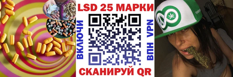 МЕГА как войти  Балаково  ЛСД экстази кислота 