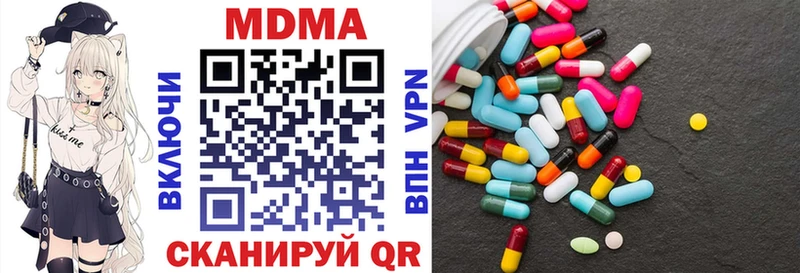 MDMA молли  как найти наркотики  kraken онион  Балаково 