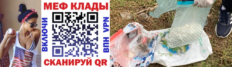 МЕФ 4 MMC  Балаково 