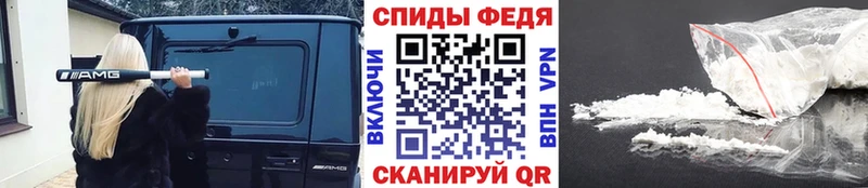 Метамфетамин Methamphetamine  блэк спрут ссылка  Балаково  купить закладку 