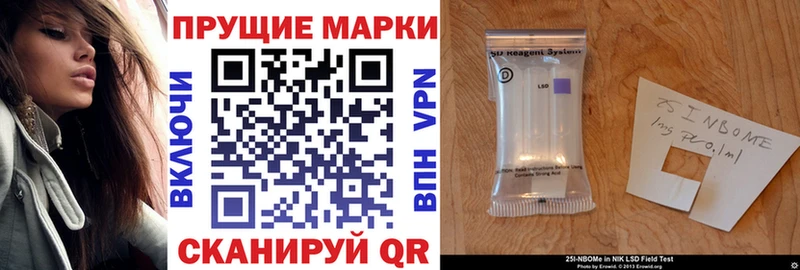 Наркотические марки 1,5мг  Балаково 