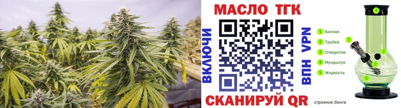 Дистиллят ТГК вейп с тгк  Балаково 