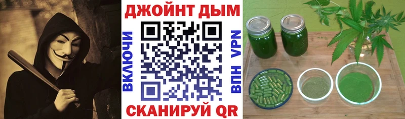 МАРИХУАНА план  даркнет сайт  Балаково 